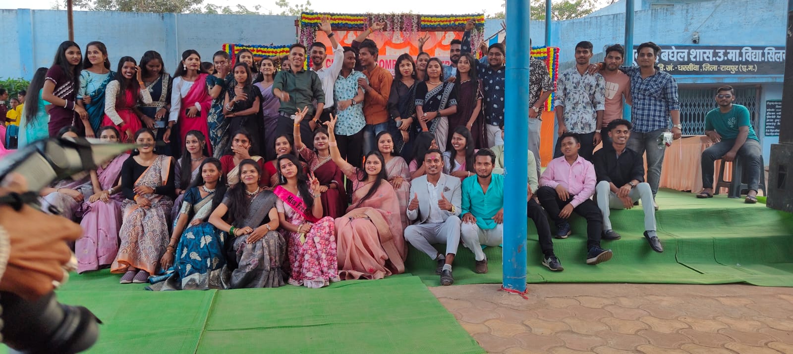 Annual Function
